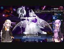 【遊戯王マスターデュエル】Season12ダイヤ1到達ラビュリンス！永続罠の採用おすすめです【VOICEROID解説・実況】
