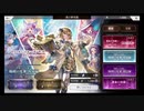 超時空猫？アナザーエデン実況part.1346