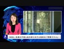 WHO、各国の中国人旅行者に対する規制は「理解できる」