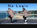 [むく×るあ] No Logic [踊ってみた]