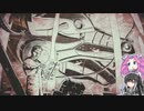 【ソフトウェアトーク実況】　Blind Fate:Edo no Yamiやるよ　part8