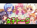 【魔法使い向け】#28　人は絶え間ない努力をして自分を磨いている【妹ぱらだいす！2】