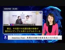 America Fest：米国は言論の自由を失いつつある