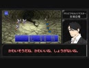 FF1PR 黒魔４人でRTAテストラン反省会場（転職なしVer.）