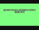 【Minecraft】全てのアイテムを１LC集めるマインクラフトの件について