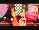 【MMD】バニーなgumiちゃんずで夕景イエスタデイ【生足差分】