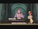 【実況？】ソフィーのアトリエDX やってみた　part 68