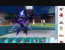 【ポケモンSV】ひびのポケモンSV初手サザンpart16【ソウブレイズ】