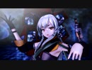【MMDアークナイツ】INVU　ウィーディ