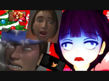 　【東方MMＤ】女の子がしちゃいけない顔になるイライラMAXクソゲー　後編　【阿求のクソゲー縁起】