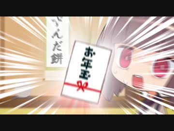 お正月にお年玉を貰おうとしたらイタコねえさまがこの世界に存在しなかったきりたん【VOICEROID劇場】