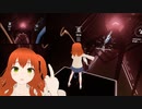 【Beat Saber】ビートセイバーで遊ぶ31