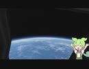 【KSP】VRで月に行くのだ【ずんだもん】