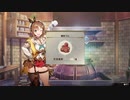 [ライザのアトリエ2]第1回(1-5) 新天地で錬金術実践