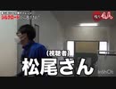 【１００分間part2】最多人数のYouTuberたちvsシルクロードで本気の鬼ごっこした結果！？【フィッシャーズ】