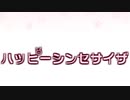 【MMD刀剣乱舞】はっぴーうさぎ（ラビコレ）