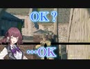 【無料FPS Enlisted】防衛戦？逆に攻勢かけてやるよ！　❆CeVIO AI実況 夏色花梨❆
