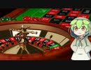 とあるずんだもんの後日談