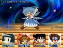 ディストーション・ワールド　小学校編　⑤