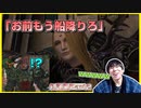まさかの解雇通知、