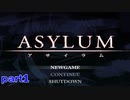 【アサイラム】凄い恰好の記憶喪失女子が故郷を目指すゲーム！実況part1【ASYLUM】