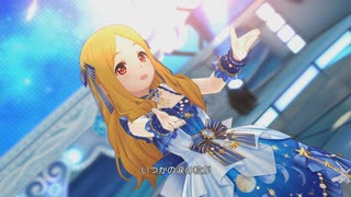 [デレステMV]「Frozen Tears」 望月聖 with あなたの心へ、この歌を