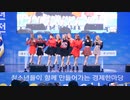 fromis9 セロムずっこけ  OHMYGIRL ユア痛恨のミス　2点　(fancam)