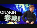 レさキャラ全員参戦でメッサムラムラ！変な意味じゃないよ