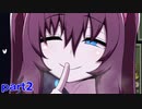 【アサイラム】ボス戦！アサイラムの歪恭兼なるアーミル！実況part2【ASYLUM】