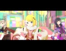《プロセカ》drop pop candy 3DMV 正月衣装