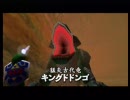 ゼルダの伝説 時のオカリナ しゃかりき頑張って実況プレイ part12