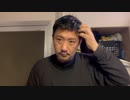 ４９歳おばちゃんの『仕事始め』