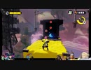 ⌘プレイアーカイブ⌘ Splatoon その28