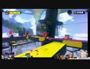 ⌘プレイアーカイブ⌘ Splatoon その29