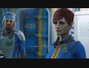日本語版fallout4をサバイバルでやってみたかった その24