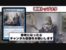 No.1 「秘密を掘り下げる者」はレガシーの歴史