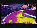 ⌘プレイアーカイブ⌘ Splatoon その32