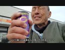 【2023-01-03 ①】【北海道ツーリング④】アタナも北海道に来たくなる！忘れられない景色をお届けしたい（多和平キャンプ場より愛を込めて）