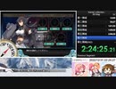 【艦これ】全海域RTA 3時間12秒【1-1～7-4RTA】