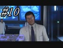 【クライシスコア】リユニオンをガッツリ楽しむ！☆パート10【PS5】