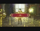 【実況】ファイアーエムブレム 風花雪月 Part.11