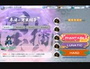 【東方ロストワード】白玉擂台 日次の部(2023/01/05)