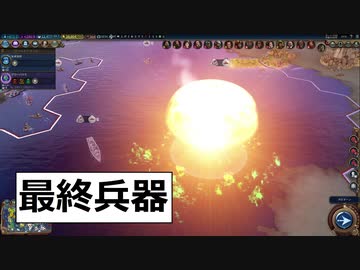 07　完結編　最終兵器