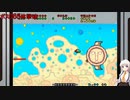 【第11回】年末ミッション！108体のボスを撃破せよ！！その３