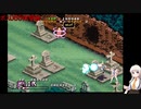 【第11回】年末ミッション！108体のボスを撃破せよ！！その４