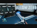 【ゆっくり実況】Subnautica Below zero【調査6日目】