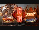【三国志大戦】相変わらずな双無さん　(闘群覇者)レベル571