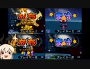 【７しゅうめ】ガチャフォース最強火力決定戦part2