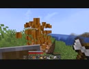 【Minecraft】1.19の世界でゆっくり暮らす part62