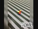くみたてブロック　消防車編　消防車３　【１００均】　fire truck3　【hundred yen store】